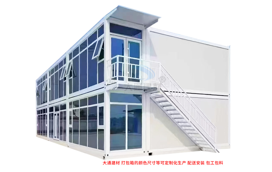 打包箱集成房屋-工地集裝箱房定制-移動集裝箱房生產(chǎn)廠家