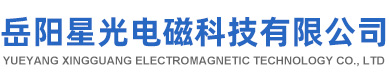 沃爾雷（山東）重工有限公司