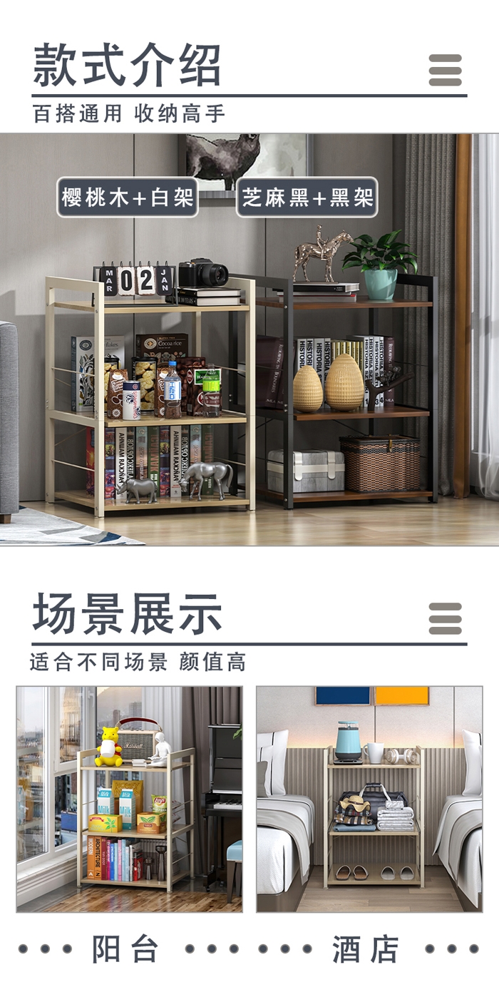 優西國際置物架