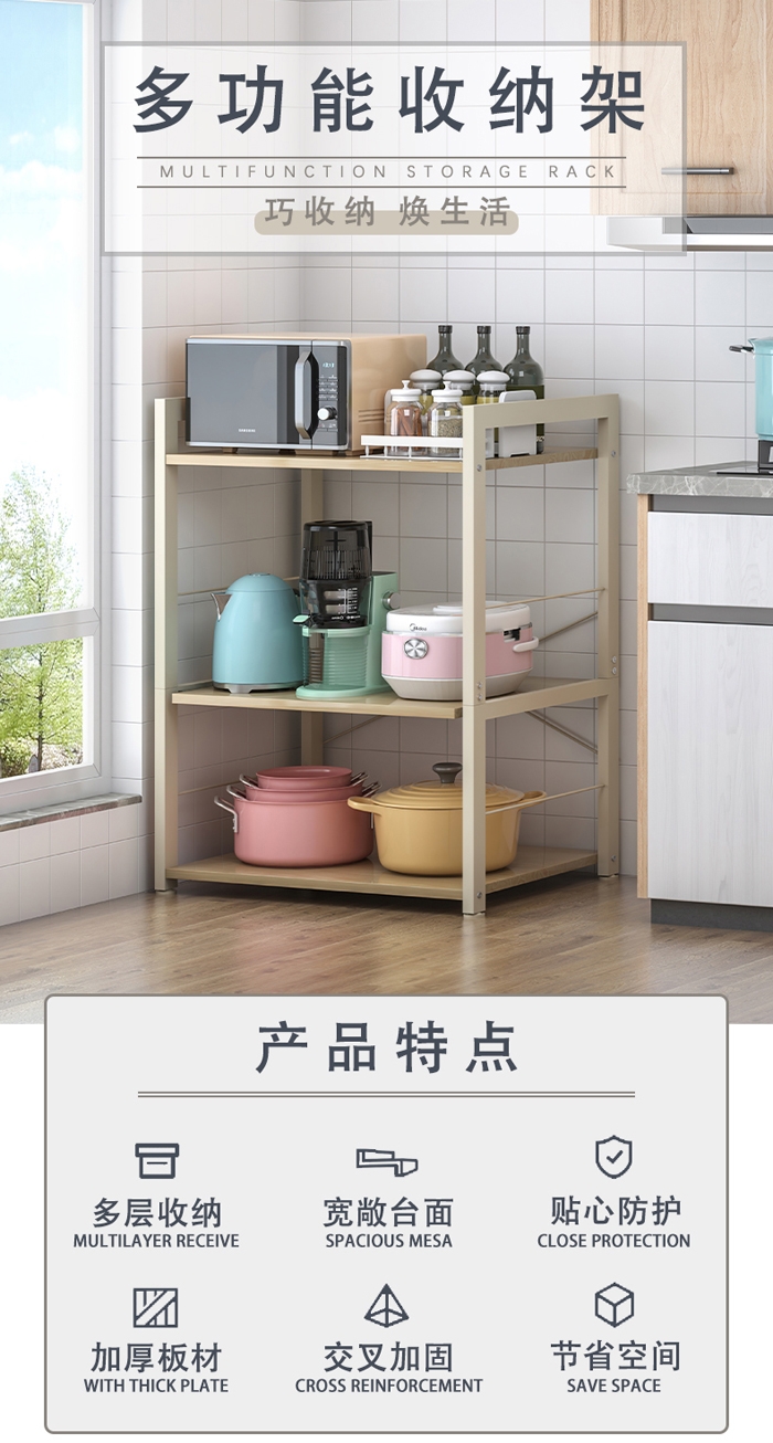 優西國際置物架