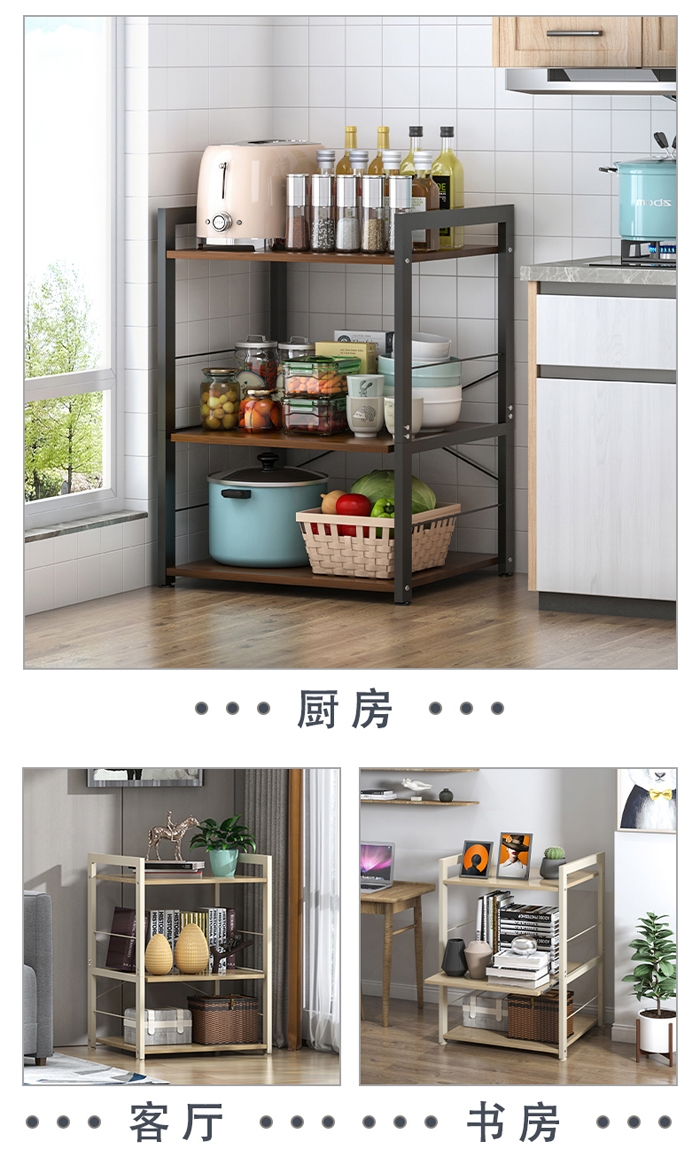 優西國際置物架