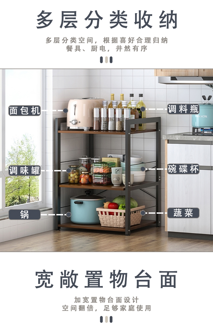 優西國際置物架