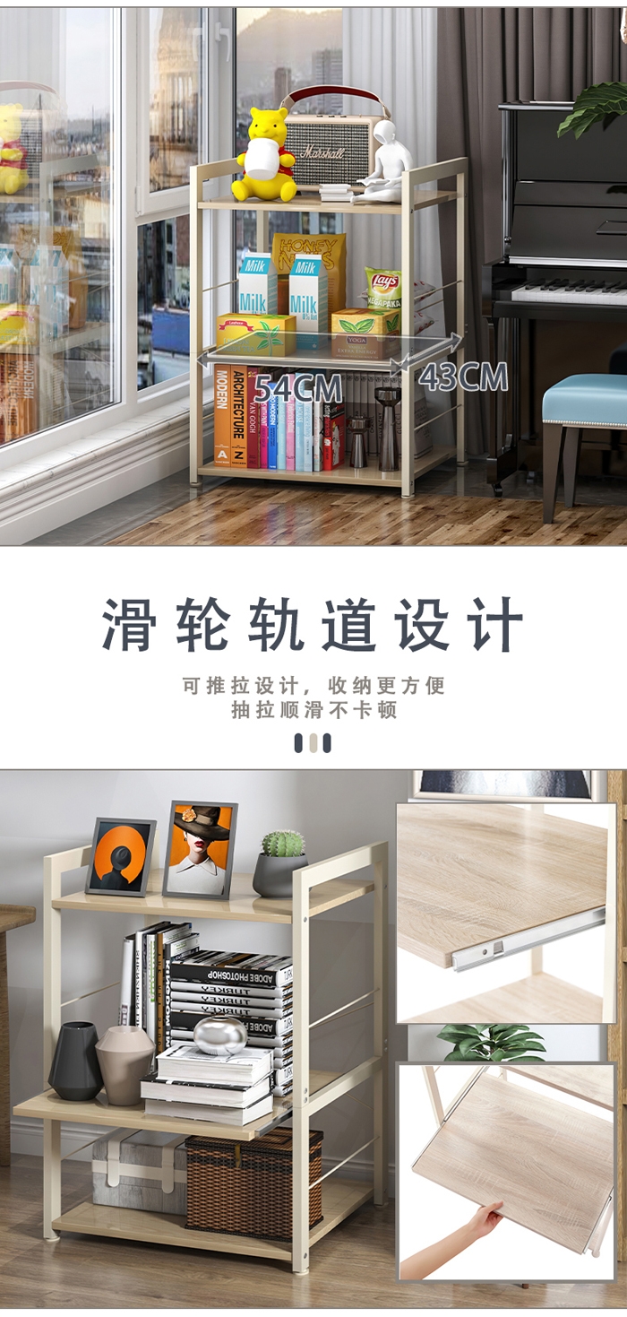 優西國際置物架